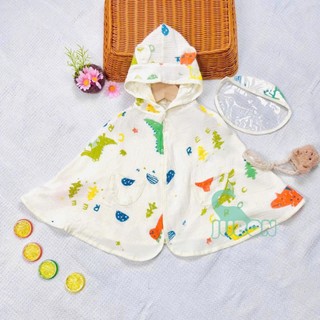 Áo choàng chống nắng cho bé vải xô muslin thoáng khí, có kèm kính chống bụi cho bé từ 0 đến 2 tuổi