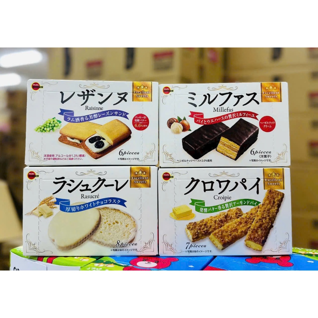 Bánh quy kẹp nho khô Bourbon hộp 125.4g - Hàng Nhập Khẩu Nhật Bản