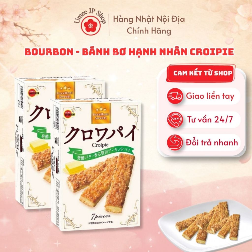 Bánh bơ hạnh nhân Croipie Bourbon hộp 97.6g - Hàng Nhập Khẩu Nhật Bản