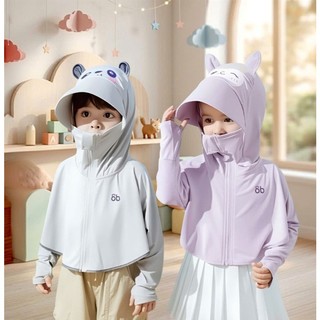 Áo Chống Nắng Cho Bé UPF50+ LABUBU , Chống Tia UV Dáng Xuông Mát Lạnh từ 6kg - 40kg #N8