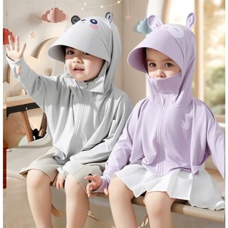 Áo Chống Nắng Trẻ Em Labubu A – Áo Khoác Chống Tia UV Cho Bé Trai Bé Gái 6-40Kg