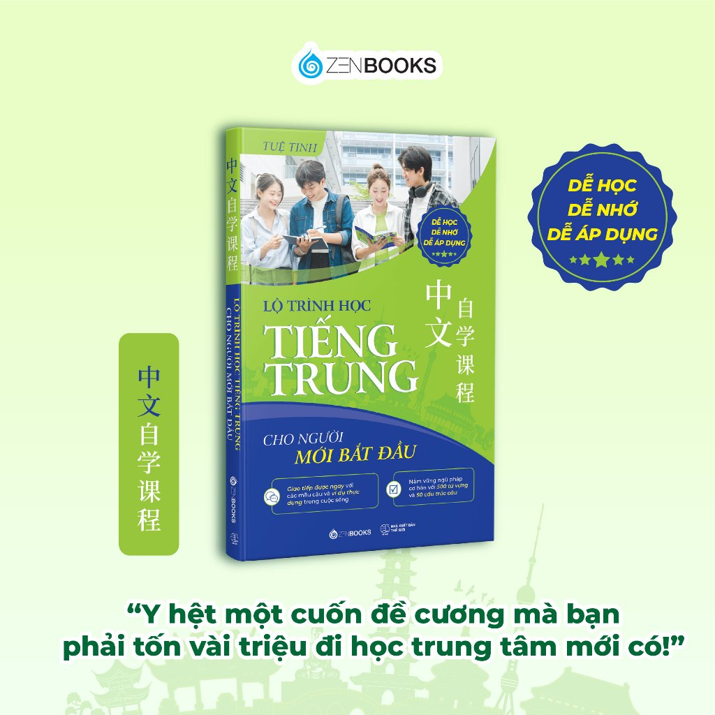 Bộ Sách Lộ Trình Tiếng Trung Cho Người Mới Bắt Đầu và Tập Viết Chữ Hán 1,2