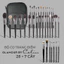 Bộ Cọ Trang Điểm Chuyên Nghiệp Celin Glamour 35 Cây (28+7) - Cọ Makeup Cao Cấp Kèm Túi Da Sang Trọng