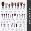 Bộ Cọ Trang Điểm Chuyên Nghiệp Celin Glamour 35 Cây (28+7) - Cọ Makeup Cao Cấp Kèm Túi Da Sang Trọng