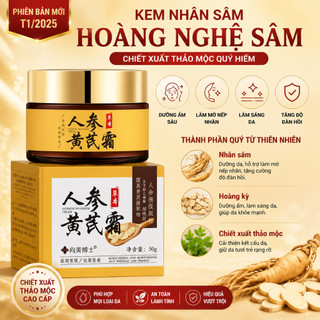 Kem Xóa Nhăn Hoàng Kỳ Nh / ân Sâm HUANGQI - Hỗ Trợ Trẻ Hóa Làn Da, Mờ Nám Tàn Nhang Chống Chảy Xệ