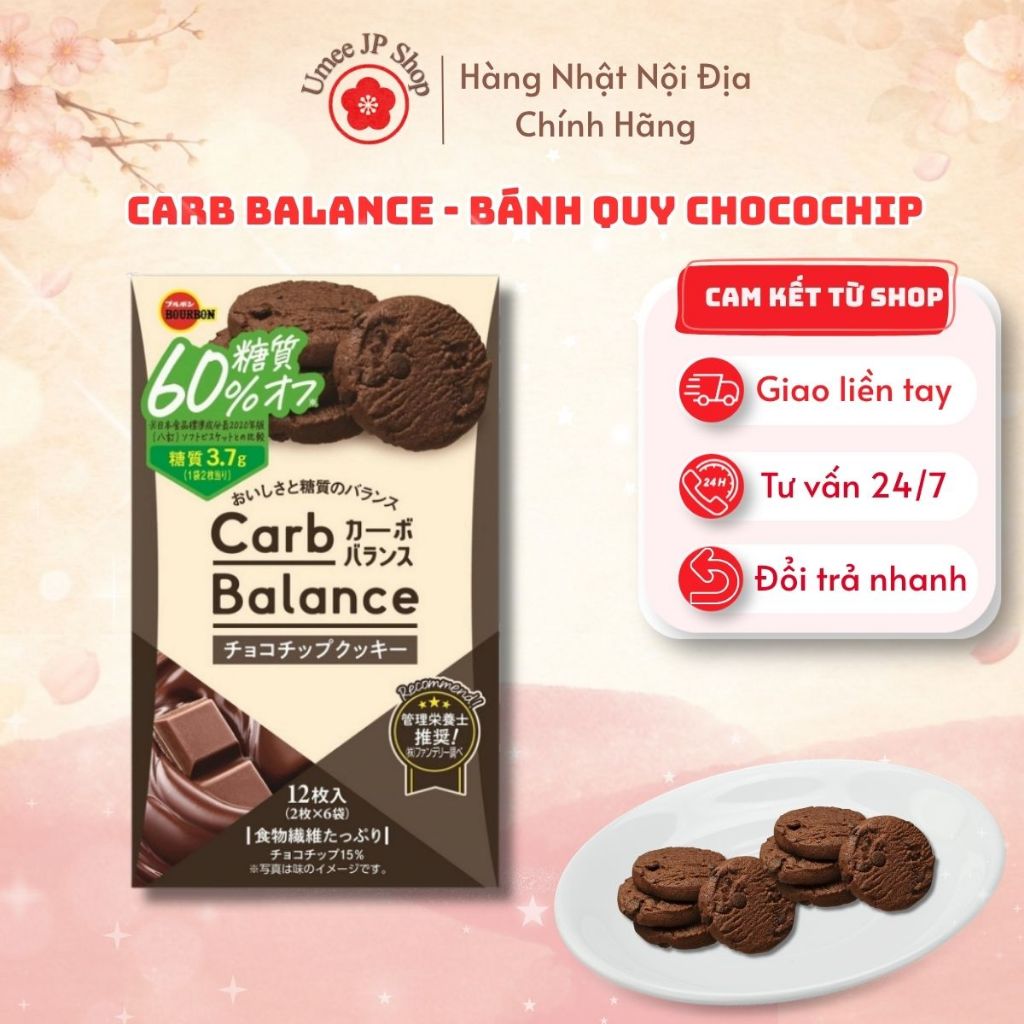 Bánh quy Bourbon Carb Balance vị Chocochip hộp 104.4g - Ngon Khỏe Chuẩn Nhật