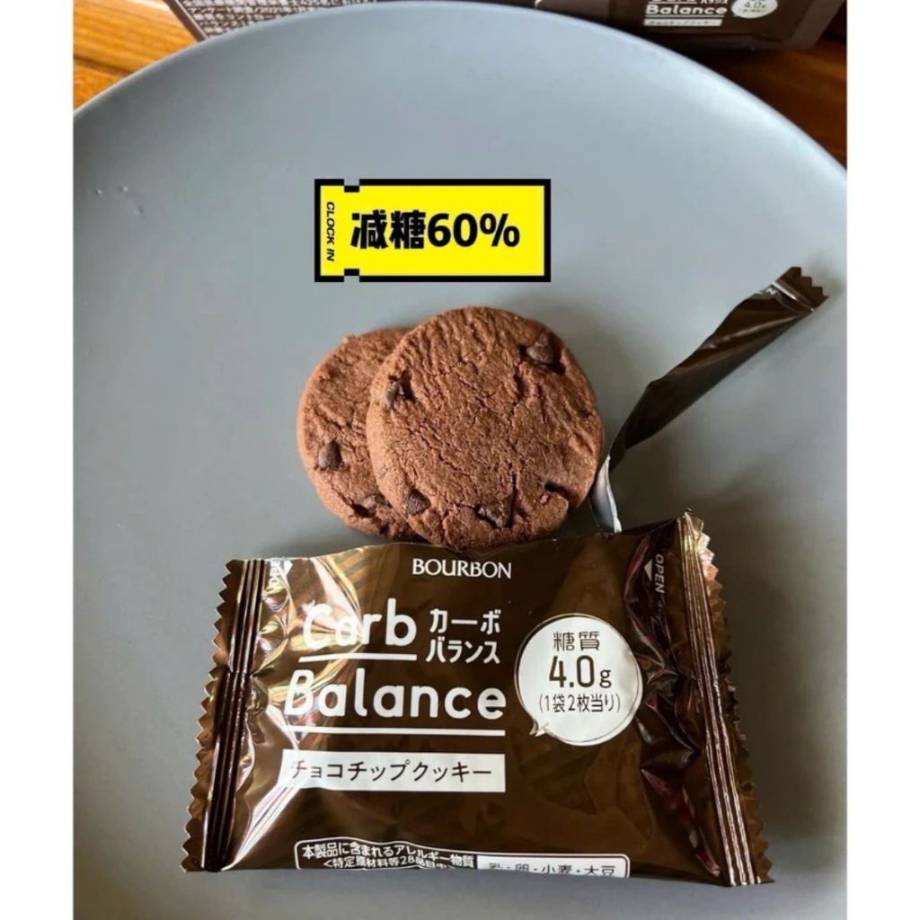 Bánh quy Bourbon Carb Balance vị Chocochip hộp 104.4g - Ngon Khỏe Chuẩn Nhật