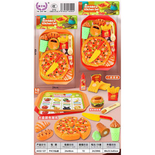 Đồ Chơi Nấu Ăn Fastfood Thức Ăn Nhanh Và Cắt Pizza Có Khay Cho Bé Giúp Phát Triển Kỹ Năng