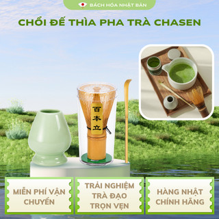 Bộ 3 Món Chổi Đế Thìa Pha Trà Chasen Tím 100 Sợi Bản Tre Tím M65 Sang Trọng và Độc Đáo
