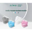HOẢ TỐC THÙNG 50 HỘP KHẨU TRANG Y TẾ 4 LỚP AN TÂM KHÁNG KHUẨN
