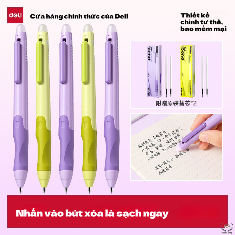 Bút Gel Xóa Được Deli 0.5mm Bấm – Luyện Chữ, Định Vị Cầm Bút Cho Học Sinh Tiểu Học, Mực Xanh/Đen