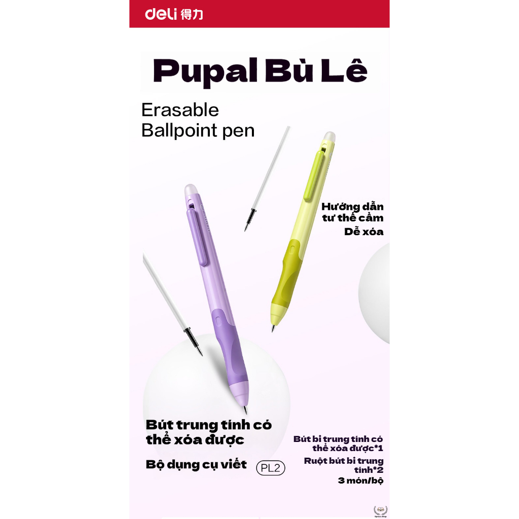 Bút Gel Xóa Được Deli 0.5mm Bấm – Luyện Chữ, Định Vị Cầm Bút Cho Học Sinh Tiểu Học, Mực Xanh/Đen