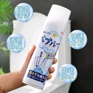 Xịt Bồn Cầu Tạo Bọt Bubblene Nhật Bản 500ml – Làm Sạch Sâu, Diệt Khuẩn 99%, Khử Mùi Hôi, Hương Chanh