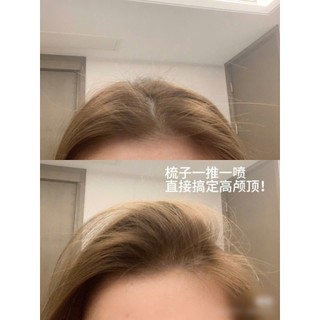 Gôm Xịt Tạo Phồng BABI (tặng kèm lược gợn)