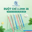Bộ 5 Bút Chì 2B/HB Có Gôm Tẩy, Thân Tam Giác Dễ Cầm Cho Bé Luyện Viết