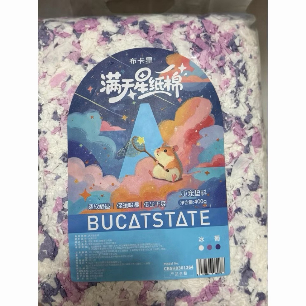 Giấy Lót Chuồng Bucatstate 400g - Mix Màu Cực Phẩm, Êm Như Mây,Thấm Hút Gấp 5 Lần