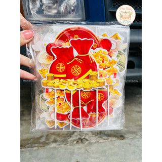 Bịch 10 set giấy cắm chữ S, ti ề n vàng, thỏi vàng, hũ vàng- trang trí bánh kem, bánh sinh nhật