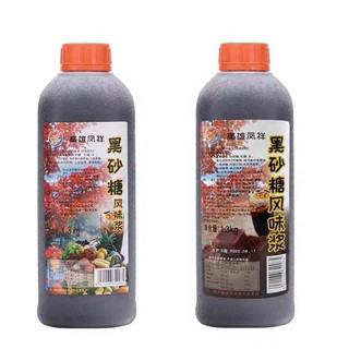 [M5] Siro Đường Đen Fengxiang Tạo Vân Đẹp (1.3kg) Nắp Đỏ Hương Vị Đặc Trưng Sánh Mịn