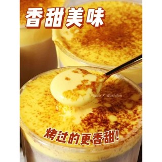 Bột Kem Trứng Cô Gái (1kg) - Màu Trắng