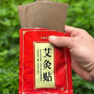 Combo 5 Túi 250 Miếng Dán Ngải Cứu Giảm Đau Cổ Vai Gáy, Cao Dán Ngải Cứu tongkhonhatlinh