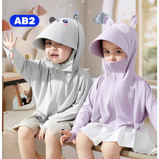 Áo Chống Nắng Cho Bé UPF50+  Mềm Mịn – Áo Khoác Chống Tia UV Cho Bé Trai Bé Gái 6-40kg