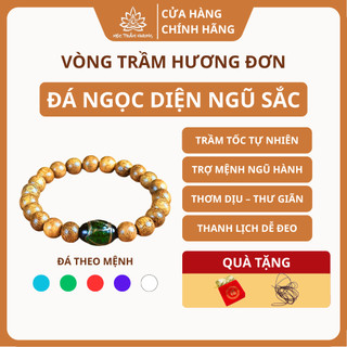 Vòng Tay Trầm Hương Tròn Đơn Trầm Tốc Việt Đính Đá Trụ Ngọc Diện Trợ Mệnh - Mộc Trầm Hương MTH