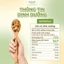 Granola Yumvita - Gói 400gr Kết hợp 8 loại hạt và trái cây đến từ Đắk Lắk