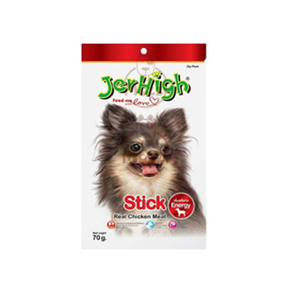 [Gói 70g ] Snack cho chó que gặm Jerhigh 70gr