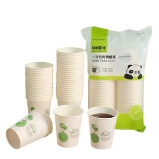 Bộ Ly Giấy 235ml Dùng Một Lần Tiện Nghi Cho Tiệc, Văn Phòng