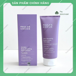 [Công Ty] Kem Dưỡng thể Paula's Choice BHA 2% và AHA 10% Body Smoothing 210ml | hỗ trợ giảm mụn và làm mịn da