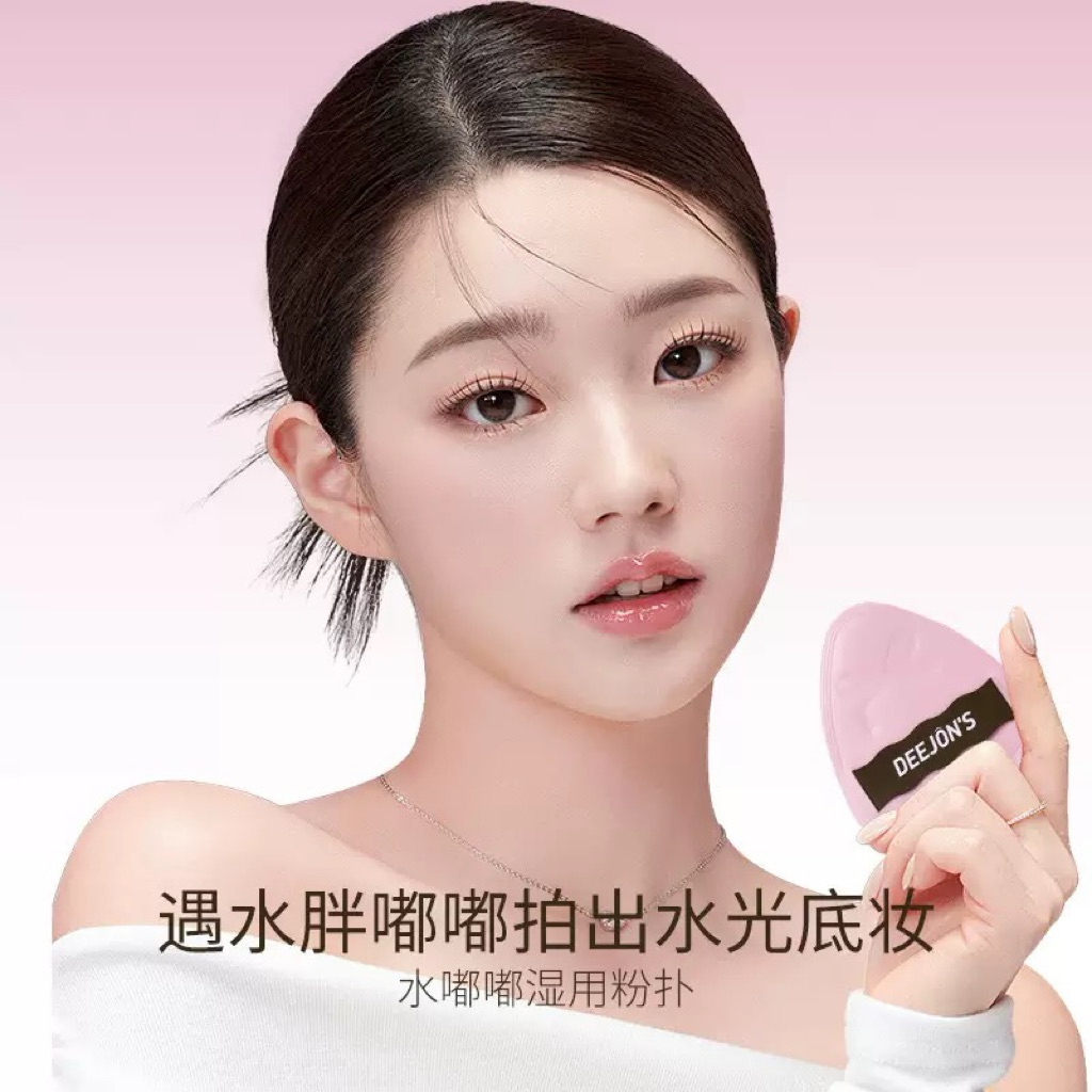[Hoả Tốc] Mút Trang Điểm DEEJÔN'S Ít Hút Nền