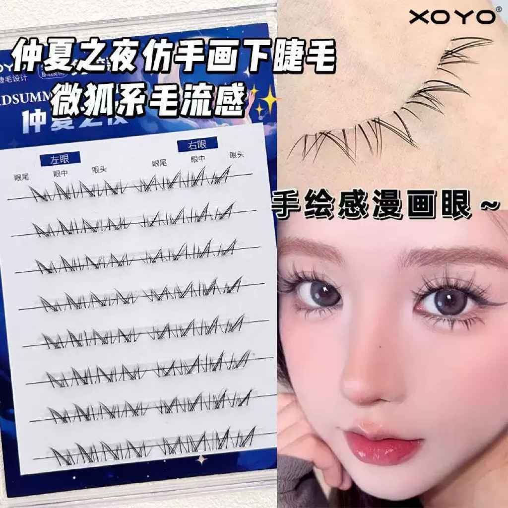 Mi Dưới V2