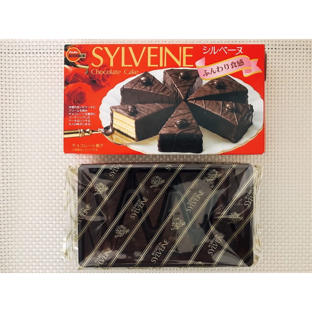 Bánh Sylveine nho khô phủ socola Bourbon hộp 120g - Hàng Nhật Nhập Khẩu