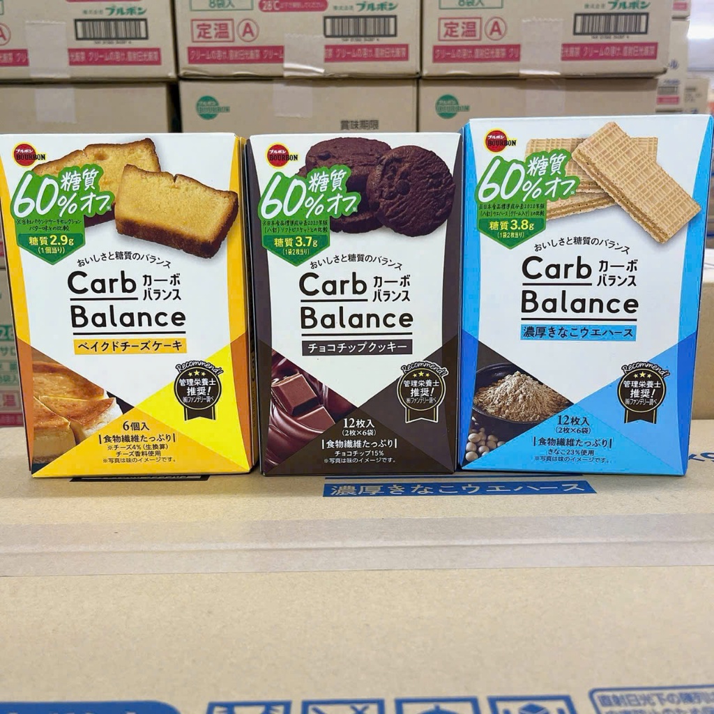 Bánh quy Bourbon Carb Balance vị Chocochip hộp 104.4g - Ngon Khỏe Chuẩn Nhật