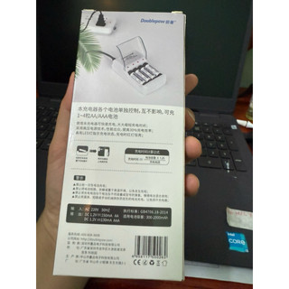Bộ sạc pin AA/ AAA 4 Viên Doublepow DP-B02 - Mới