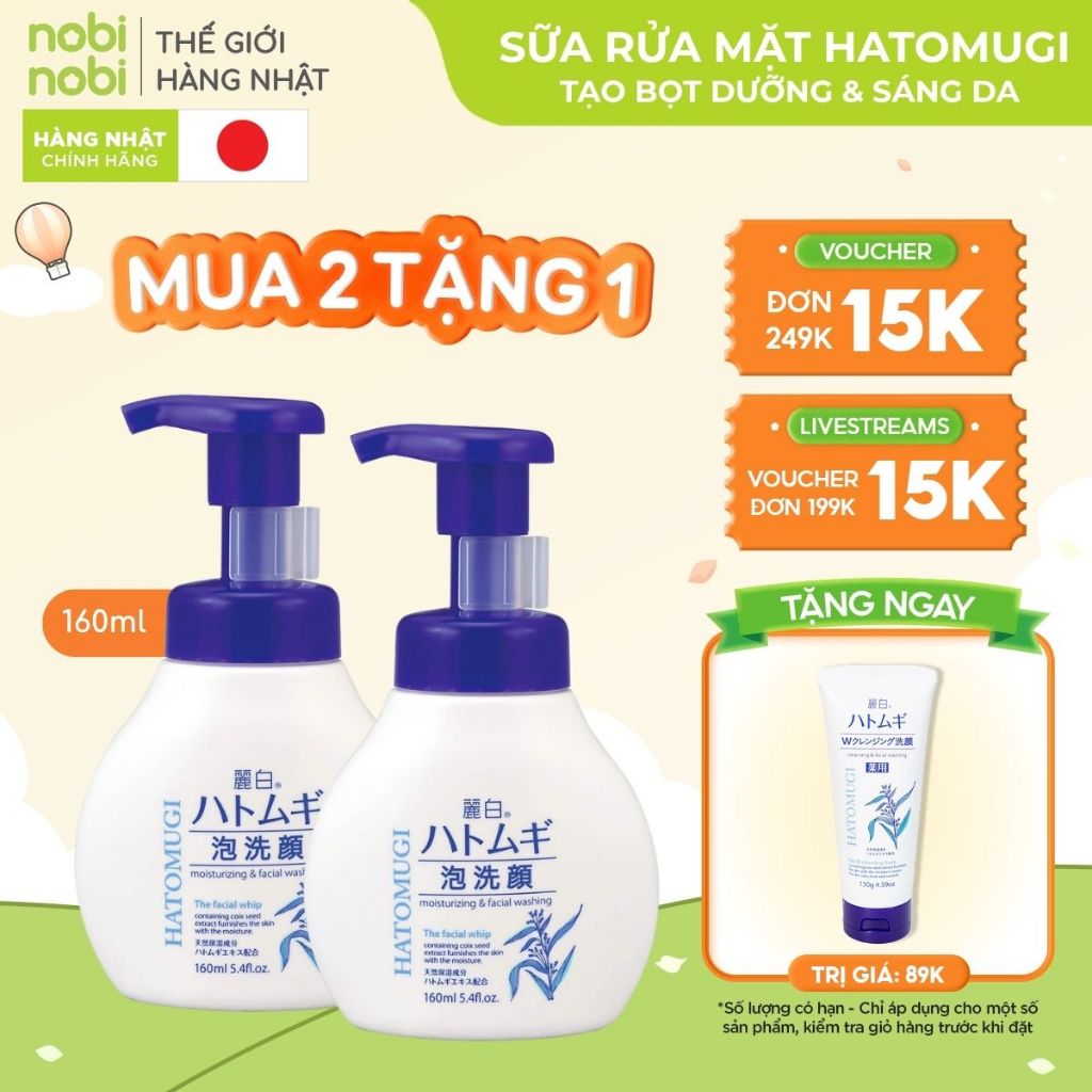 [MUA 2 TẶNG 1] Sữa rửa mặt tạo bọt Reihaku Hatomugi Facial Whip dưỡng ẩm trắng da 160ml