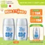 Kem chống nắng Omi Sun Bears chống thấm nước, lâu trôi & mát lạnh SPF 50+ PA++++ 30g (Hàng chính hãng)