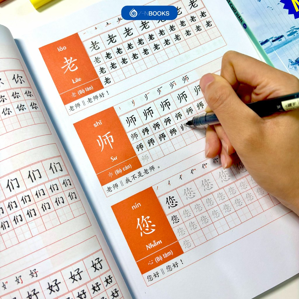 Bộ Sách Lộ Trình Tiếng Trung Cho Người Mới Bắt Đầu và Tập Viết Chữ Hán 1,2