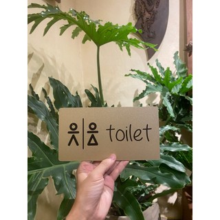 BẢNG WC / TOILET - BẢNG NHÀ VỆ SINH ALU NHŨ VÀNG [V07]