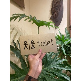 BẢNG WC / TOILET - BẢNG NHÀ VỆ SINH ALU NHŨ VÀNG [V07]