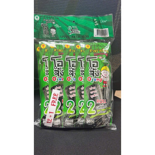 Snack Basha rong biển cuộn Thái lan túi 13cây