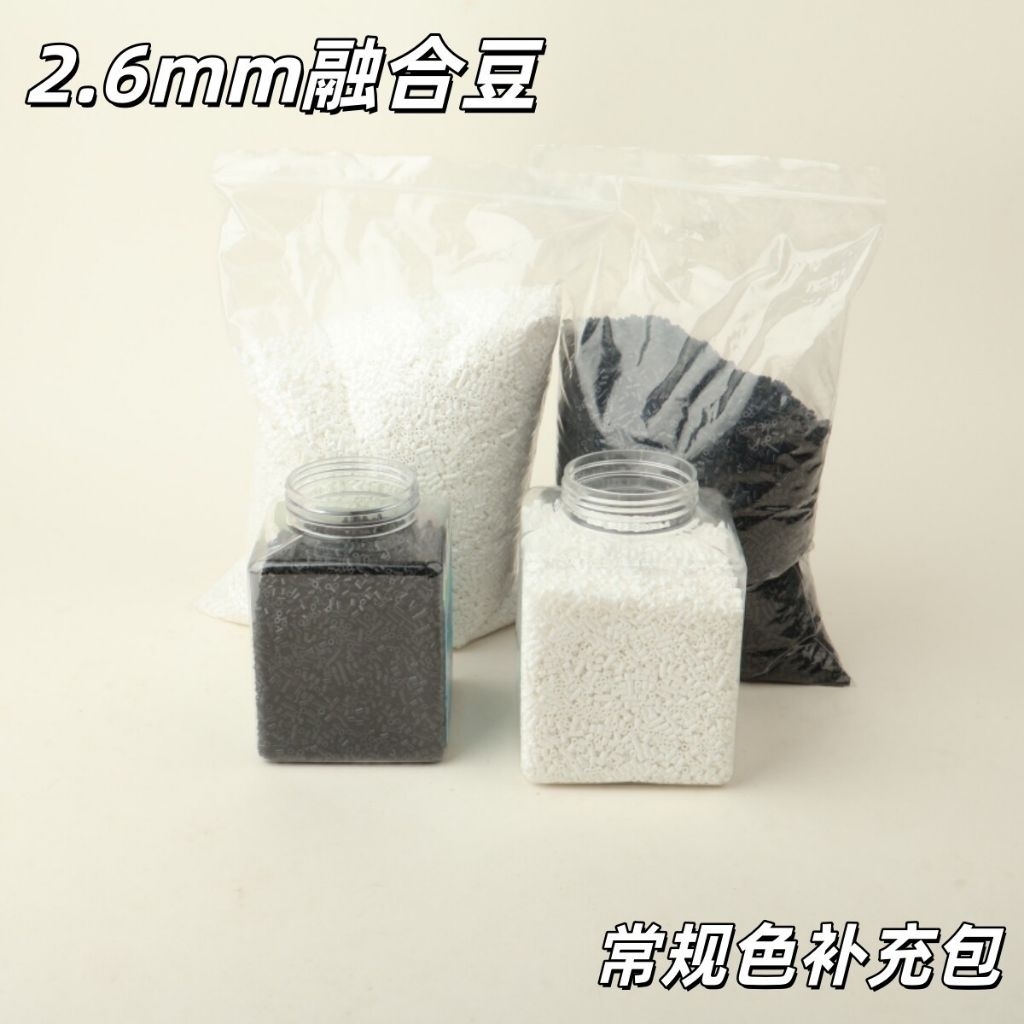 GÓI Bổ SUNG HẠT NHỰA ỦI PERLER BEANS 2.6mm 1000 hạt (10g)/1 gói !SUSHI!