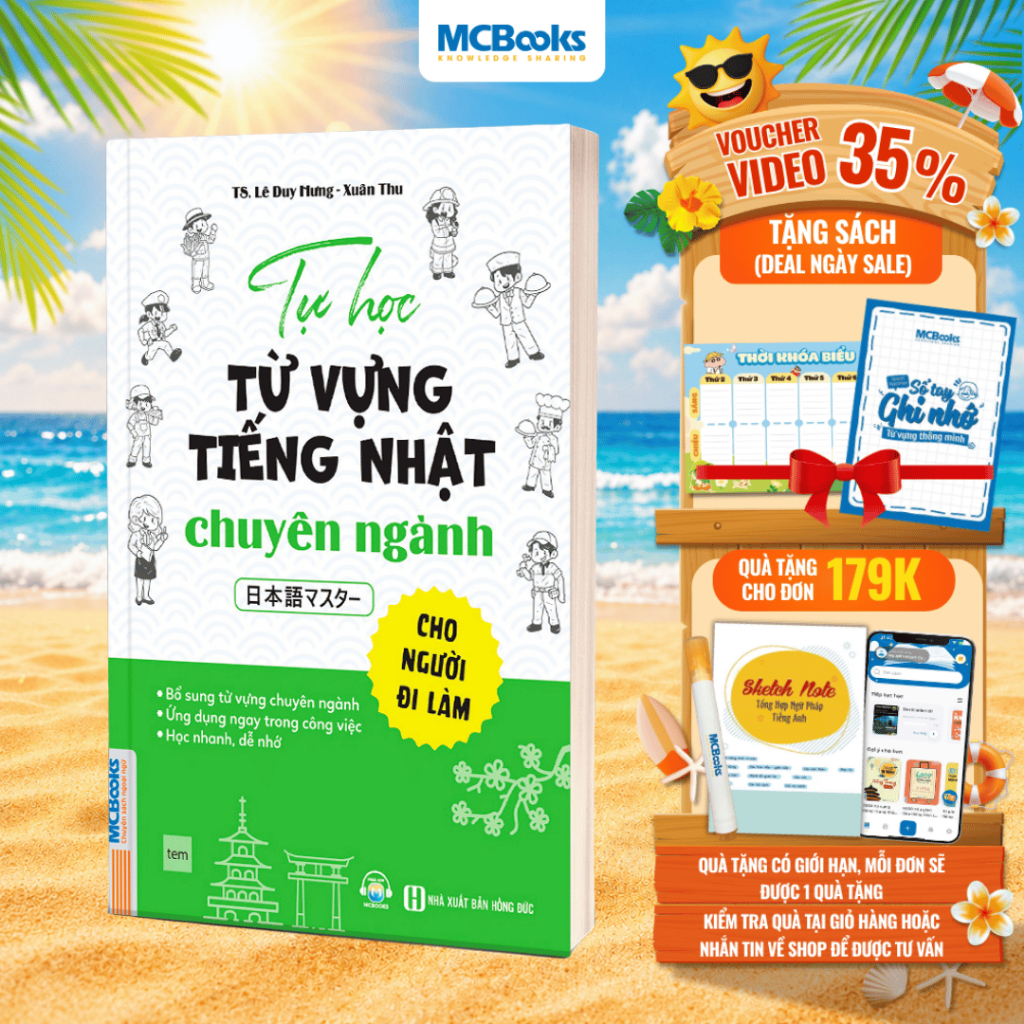 Sách - Tự Học Từ Vựng Tiếng Nhật Chuyên Ngành Cho Người Đi Làm