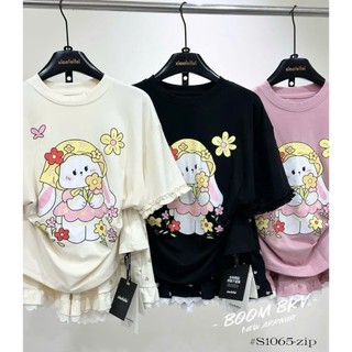 PHẠM THÙY SHOP:SET BỘ ÁO PHÔNG IN HÌNH CHÚ THỎ HÁI HOA VÀNG