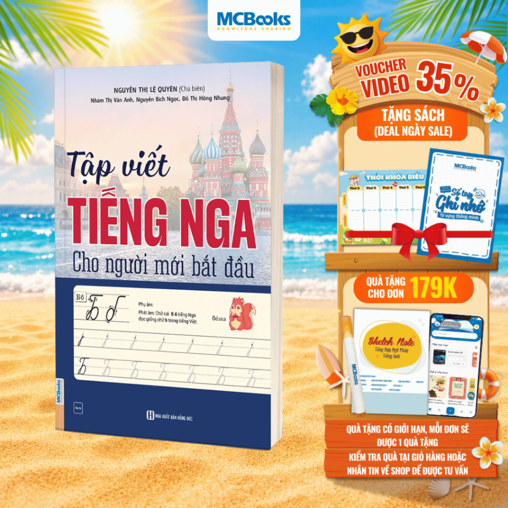 Sách - Tập Viết Tiếng Nga Cho Người Mới Bắt Đầu