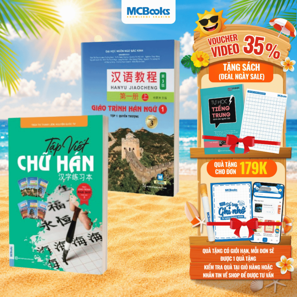 Sách - Combo Giáo trình Hán Ngữ 1 Tập 1 phiên bản 3 và Tập viết Chữ Hán - Trọn bộ giáo trình HSK 1