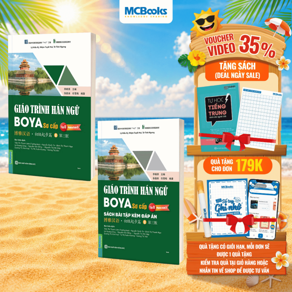 Sách - Giáo Trình Hán Ngữ BOYA Sơ cấp 2+ Sách bài tập -  Phiên bản 3- Phân loại lẻ/combo