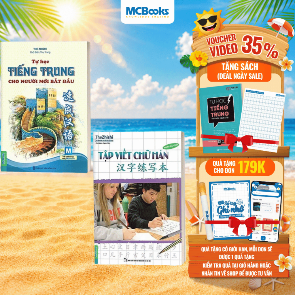 Sách - Combo Tự Học Tiếng Trung Cho Người Mới Bắt Đầu Và Tập Viết Chữ Hán Phiên Bản Mới (Lẻ/Combo)