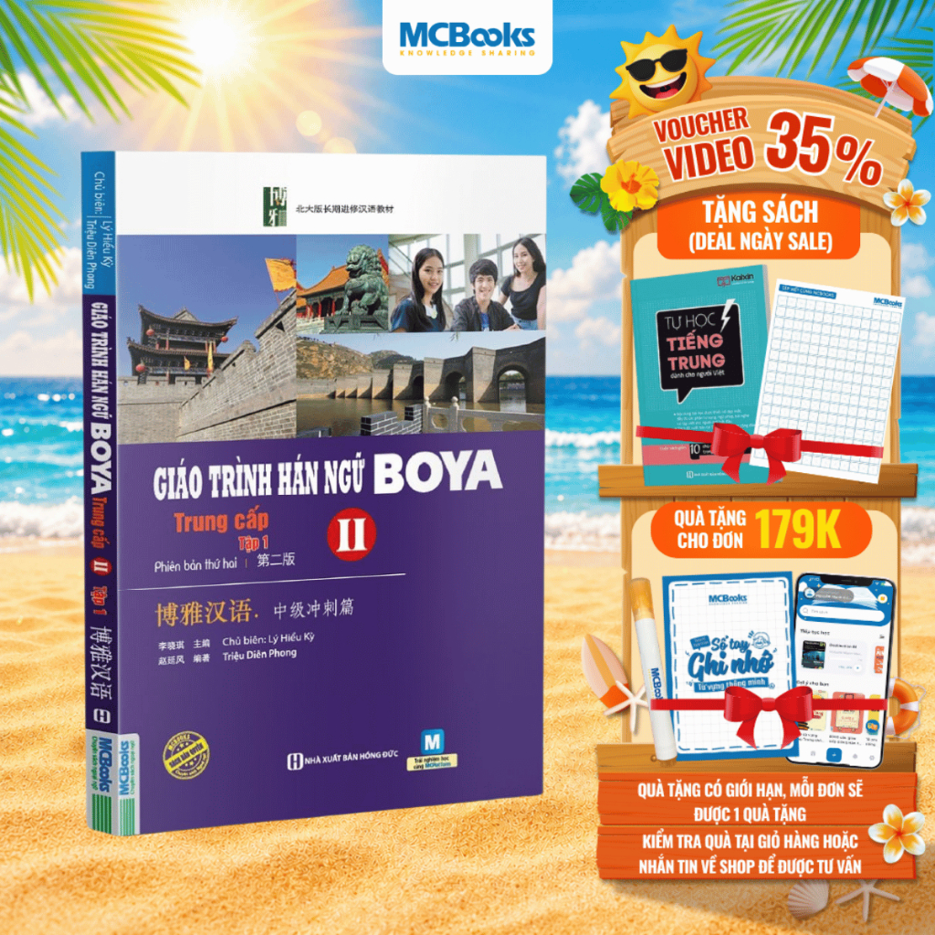Sách - Giáo Trình Hán Ngữ Boya Trung Cấp 2 – Tập 1 - MCbooks