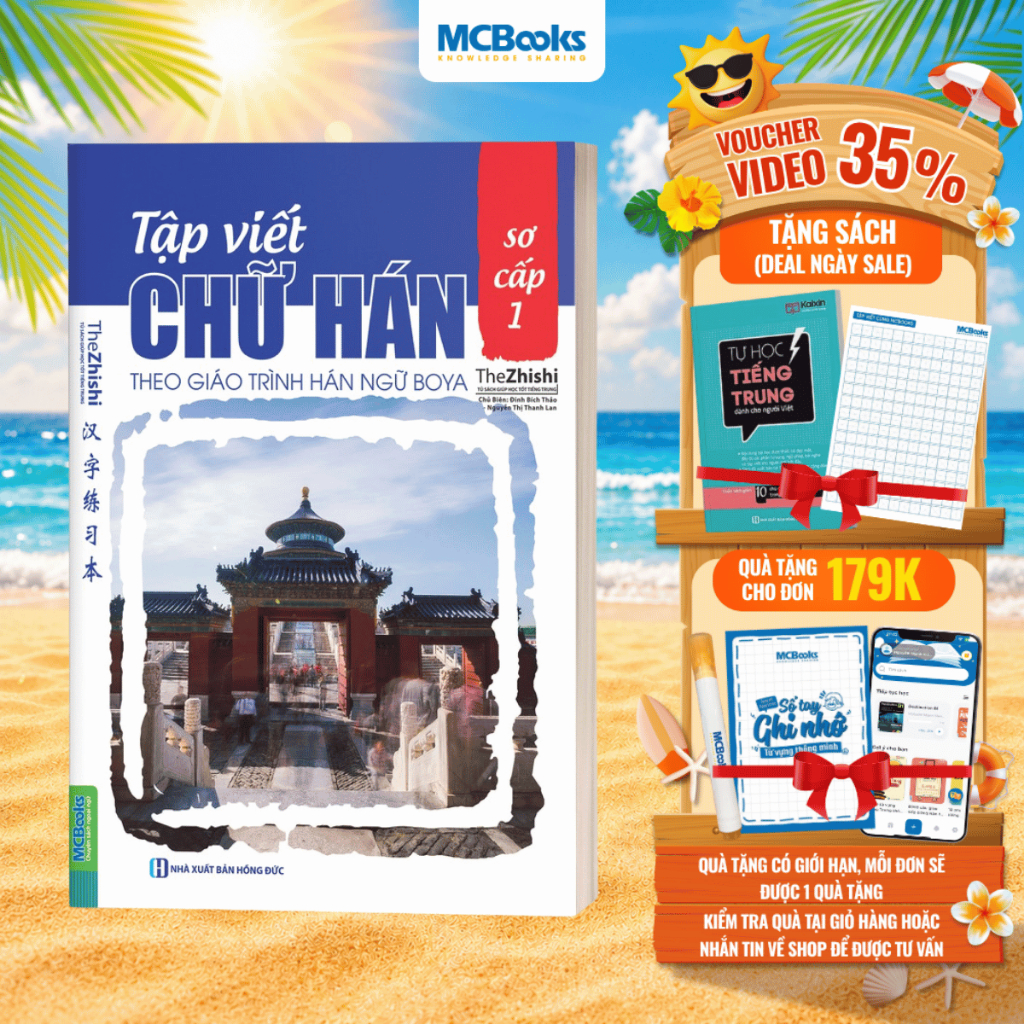 Sách - Tập Viết Chữ Hán Theo Giáo Trình Hán Ngữ Boya Sơ Cấp 1 (Bản mới ) - MCbooks